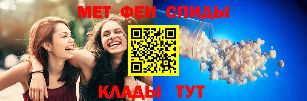 Родники  АМФ  АМФЕТАМИН  Вход с VPN  АМФЕТАМИН Premium 