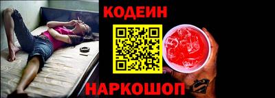 меф Партизанск