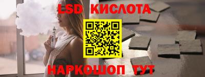 меф Партизанск