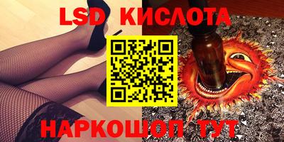 стаф Первоуральск