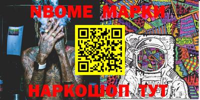 стаф Первоуральск