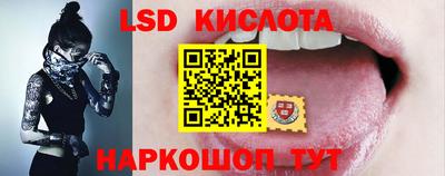 стаф Первоуральск