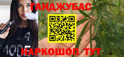 меф Партизанск