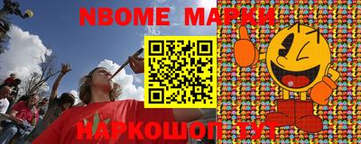 марки lsd Пенза