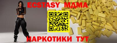 стаф Первоуральск