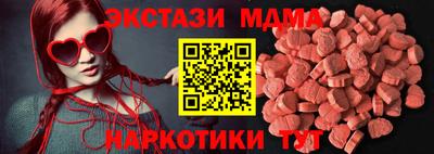 стаф Первоуральск