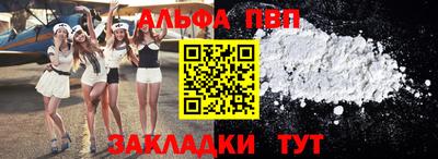 меф Партизанск