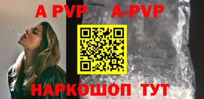стаф Первоуральск