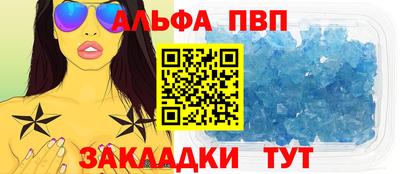 стаф Первоуральск