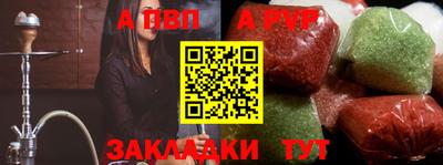 стаф Первоуральск