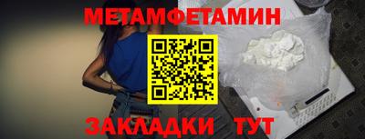 стаф Первоуральск