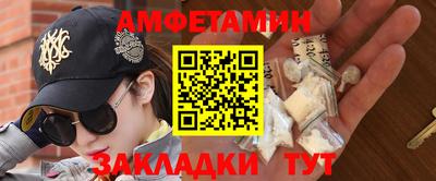 стаф Первоуральск