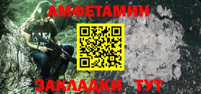 марки lsd Пенза
