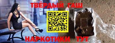 марки lsd Пенза