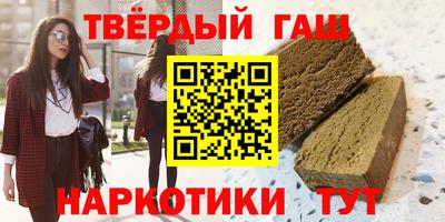меф Партизанск