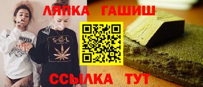меф Партизанск