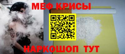 стаф Первоуральск