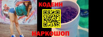 меф Партизанск