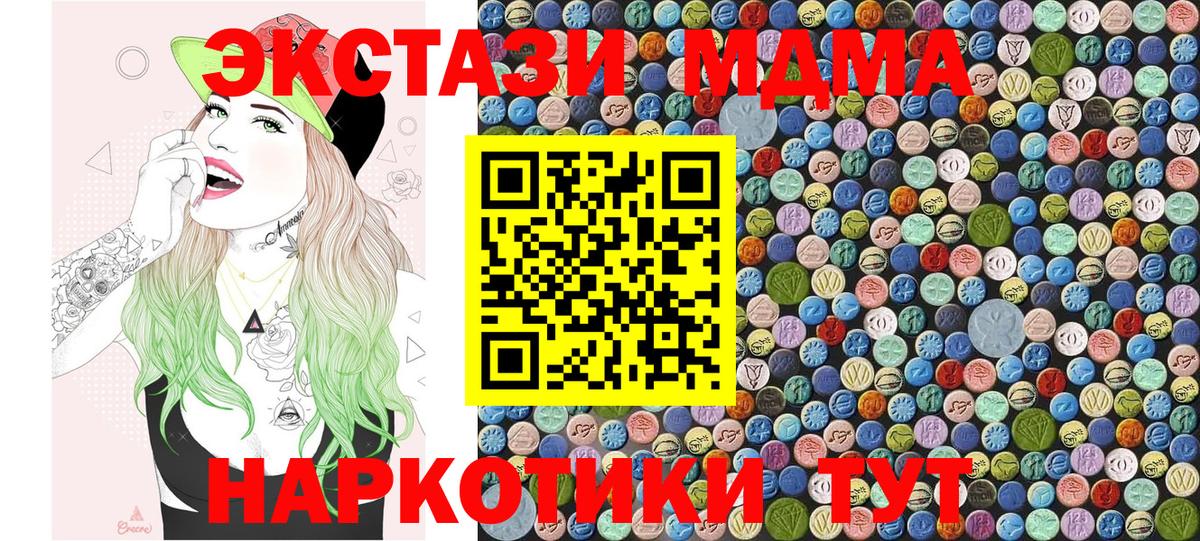 Родники  MDMA кристаллы  МДМА VHQ  Вход с VPN 