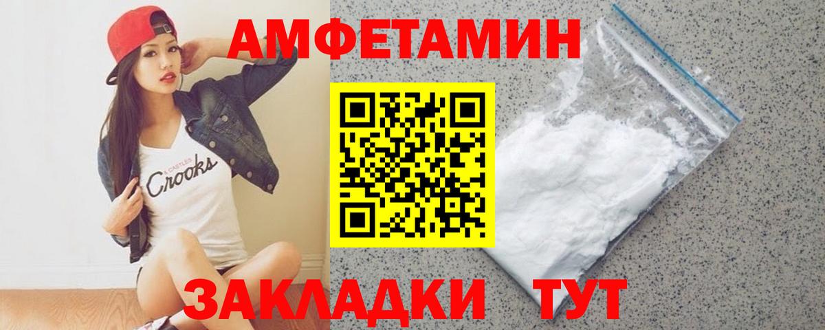 Первитин винт Родники