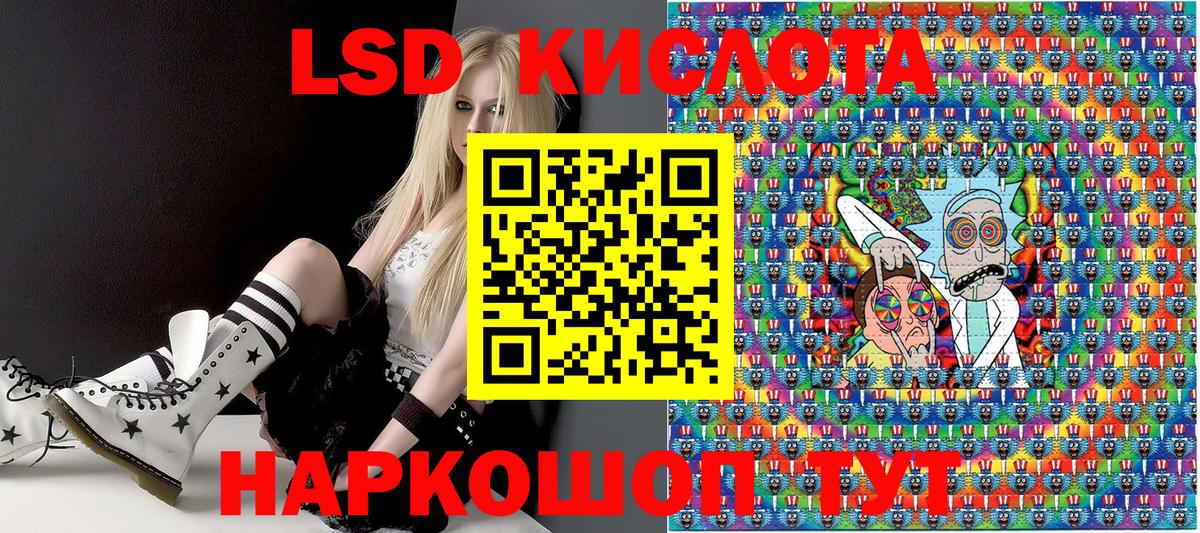 Родники  Марки 25I-NBOMe 1,8мг  Марки NBOMe  наркота  Вход с VPN  Марки 25I-NBOMe 1,8мг 