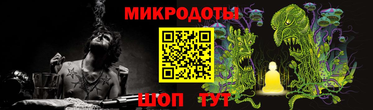 Галлюциногенные грибы Psilocybe  Вход с VPN  продажа наркотиков  Родники 