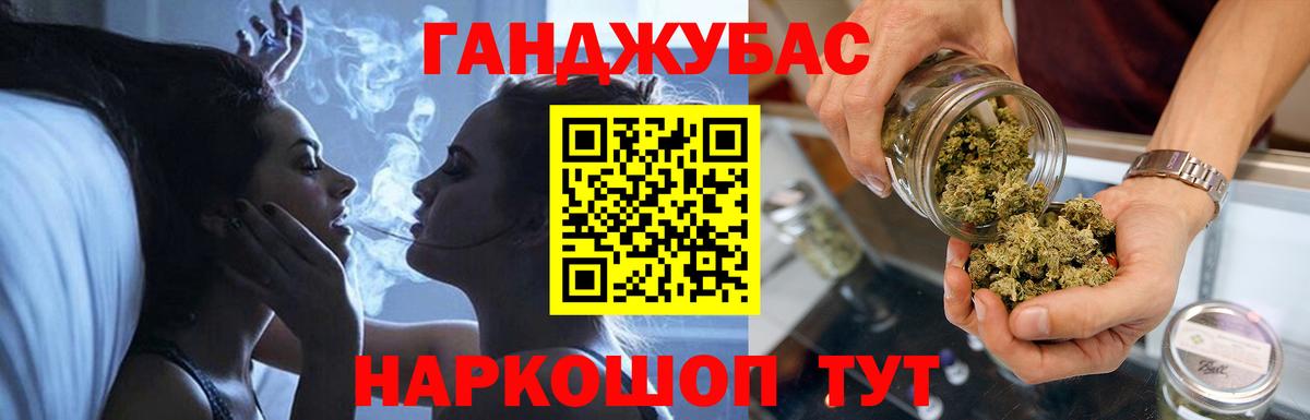 Бошки Шишки план  Конопля семена  Родники  Вход с VPN  Марихуана сатива 