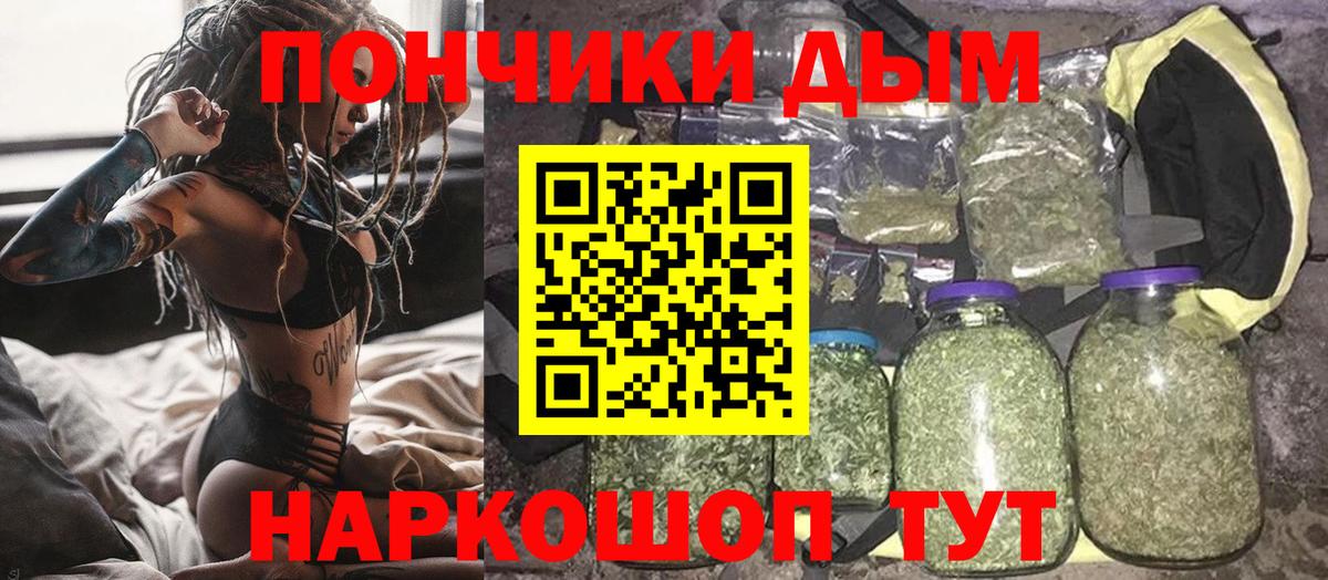 Конопля Ganja Родники